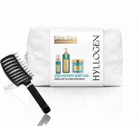 مجموعة كافا كافا هايلوجين للعناية بالشعر التالف الجاف