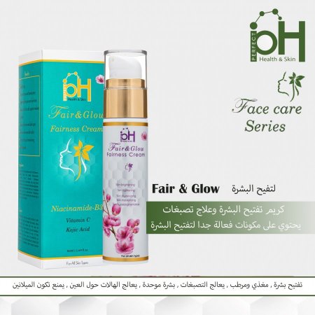 PH بيو سيروم كريم تفتيح البشرة "Fair and Glow"